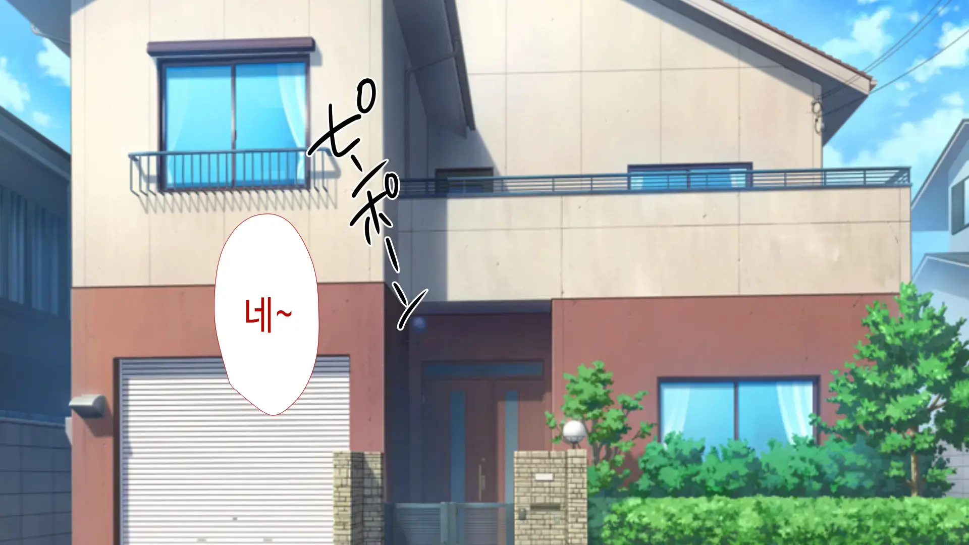 Aniyome Ga Ore No Mesu Ni Naru Made No Kiroku | 형수가 내 암컷이 되기까지의 기록